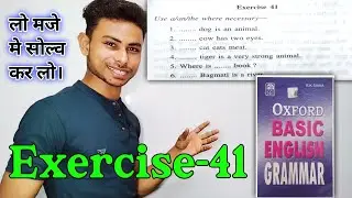 Exercise-41 || Oxford Basic English Grammar Exercise 41 Use of A/An by Abhishek Sir