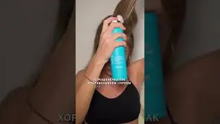 ПОКАЗЫВАЮ, КАК СДЕЛАТЬ ПРИКОРНЕВОЙ ОБЪЕМ ☺️ 