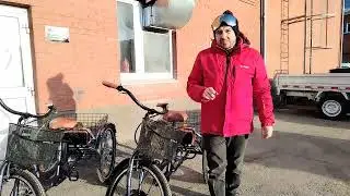 Трехколесный электровелосипед VBS Stels energy 1500W