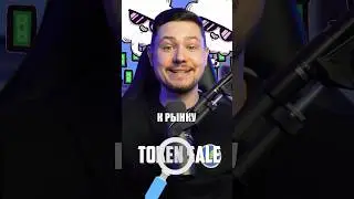 🚀 IDO дадут много заработать в 2024!