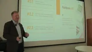 2023 09 26 - РОА ЗНАНИЕ - Поделись своим знанием - Дибиров Магомедшапи