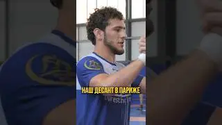 10 борцов из Дагестана на Олимпиаде в Париже