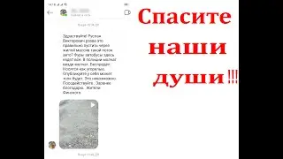Акимы Караганды и области - спасите Финский поселок. ОСА КАРАГАНДА