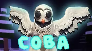 Слепил СОВУ из игры 99 Nights in the Forest / 99 Ночей в Лесу !!! - ЛЕПИМ ВСЁ