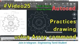 Video 25 | autocad practices drawing | autocad tamil | Array command autocad | tamil