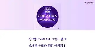 [ 韓繁中字 ] Medusa 美杜莎 - 뱀 Snake (蛇) @ Girls Planet 999 Creation Mission / Audio 中字