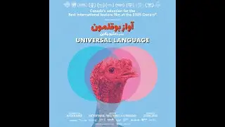 UNIVERSAL LANGUAGE