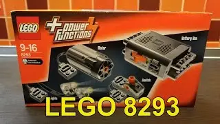 LEGO 8293 Power Functions | Лего 8293 Набор с мотором