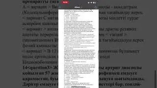 FarMEDIA damumedkz