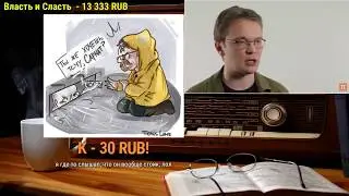 Ежи Сармат смотрит: Ноам Хомский и его политическая философия(Постнаука)