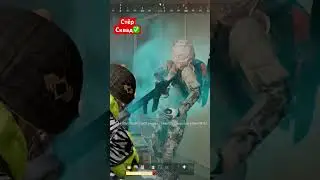Хороший Отыгрыш грибка, сквад разобран😀🔥✅ 