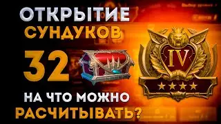 Открыл 30+ Сундуков Арены (Золото 4) |  Raid: Shadow Legends | Элви