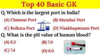 Top 40 Most Basic GK Questions | GK in English with answer| General Knowledge