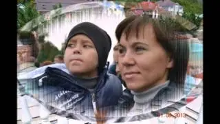 Поздравление