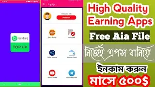 Paid Aia File //StartApps High quality Earning apps Aia File 2021|| Bangla Bhai TV