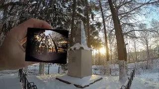 Соларография №8. Фото Памяти