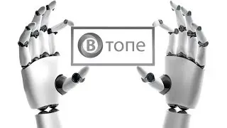 Как накрутить опрос ВКонтакте
