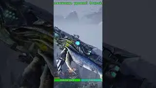 САМЫЙ ГРОЗНЫЙ КИТ МИРА / ARK 