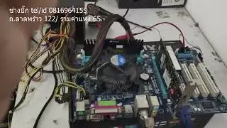 gigabyte ga-p61a-d3 อาการค้างหน้าแรก