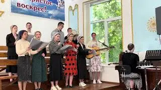 Бог есть любовь. Молодежь, 12.05.2024г.
