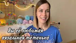 Скидки, вышел МК, отправила подарок юному зрителю
