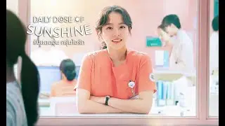 И солнце снова взойдёт / Daily Dose of Sunshine   1 сезон   2023   трейлер