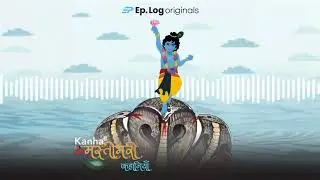 EP.14 कालिय मर्दन | Kaliya Mardan | Bal Krishna Stories for Kids
