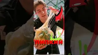 🧪 Why are handballs so sticky? 