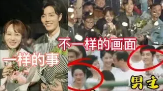 看肖战一样的事，不一样的画面……