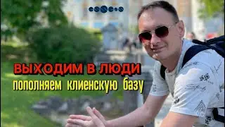 ГДЕ БРАТЬ ЛЮДЕЙ | АНДРЕЙ КОМАРОВ