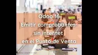 Odoo 16 Emitir comprobantes sin internet en el Punto de Venta / SOAMIN PERU