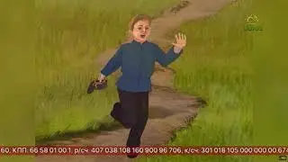 2018 11 24 «Доброе слово – день» и «День в Шишкином лесу»
