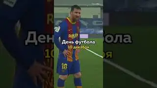 Завтра день тренера 🥳🥳🥳