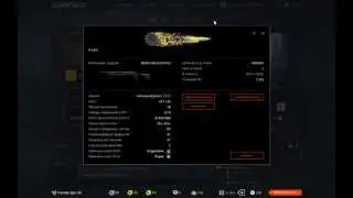 ЧЕЛОВЕК СО СТАТОЙ 10.822.000 В ВАРФЕЙС !!! (СМОТРЕТЬ ВСЕМ )!!!