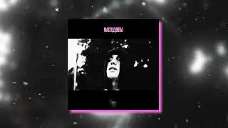 Roxxy - Мастодонты
