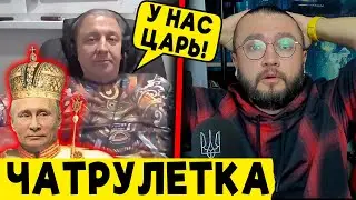 У НАС ЦАРЬ