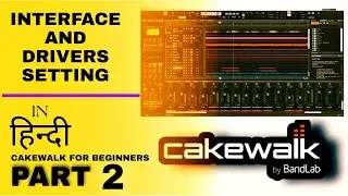 Cakewalk Tutorials: Select audio Interface And Drivers | cakewalk by bandlab | in हिन्दी