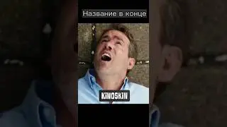 Смертельный удар 👊 #shorts #фильмы #кино #рекомендации #сериал #фильмнавечер