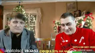 ГРИША МОСКОВСКИЙ ЗАЕХАЛ НА СТРИМ К ТОЛЕ СОЛОМЕ И СКАЗАЛ ВСЁ ЧТО ДУМАЕТ | ТОЛЯ СОЛОМА СТРИМ.