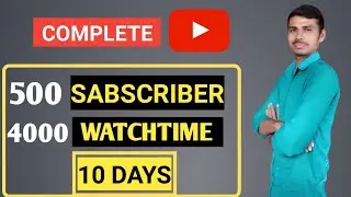 How to get 500 SABSCRIBERS || How to get 4000 Hours WATCHTIME
