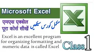 MS Excel full course || Free best MS Excel full course || No of Row's and no of columns MS Excel