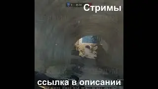 #WARFACE