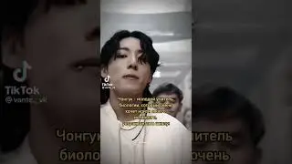 Фанфик ❤️ (Не)правильный омега❤️SGI
