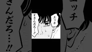義理のお姉ちゃんに対するクラスメイトのまさかの反応　