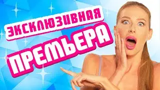 Эксклюзивная премьера. Натуральные танзаниты 2022 года