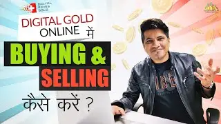 Buying & Selling Digital Gold | Digital Swiss Gold