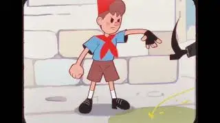 Мультфильм Стужа
