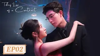 ENG SUB【Taking Love as a Contract 以爱为契】EP02 | Starring: Lu Yanqi, Yan Zixian
