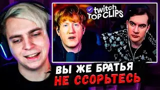 Мокривский Смотрит:
