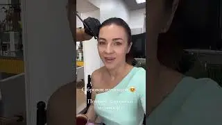 😍 инст britanka_new♥️